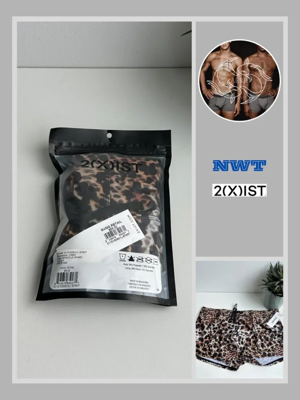 2xist - Cabo Swim Trunk - Mixed Leopard (L)
